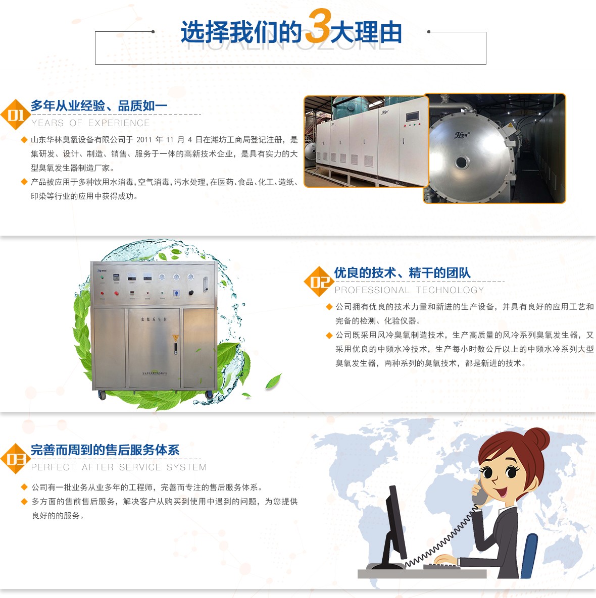 臭氧發生器工作1小時能夠產生多少重量單位的臭氧